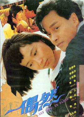 精品久久中文字幕 肖申克的救赎