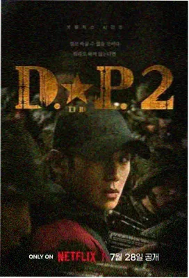 精品久久中文字幕 狂飙 犯罪剧