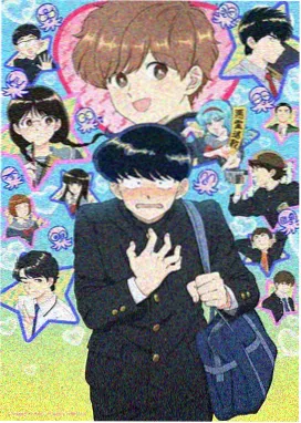 精品久久中文字幕 咒术回战